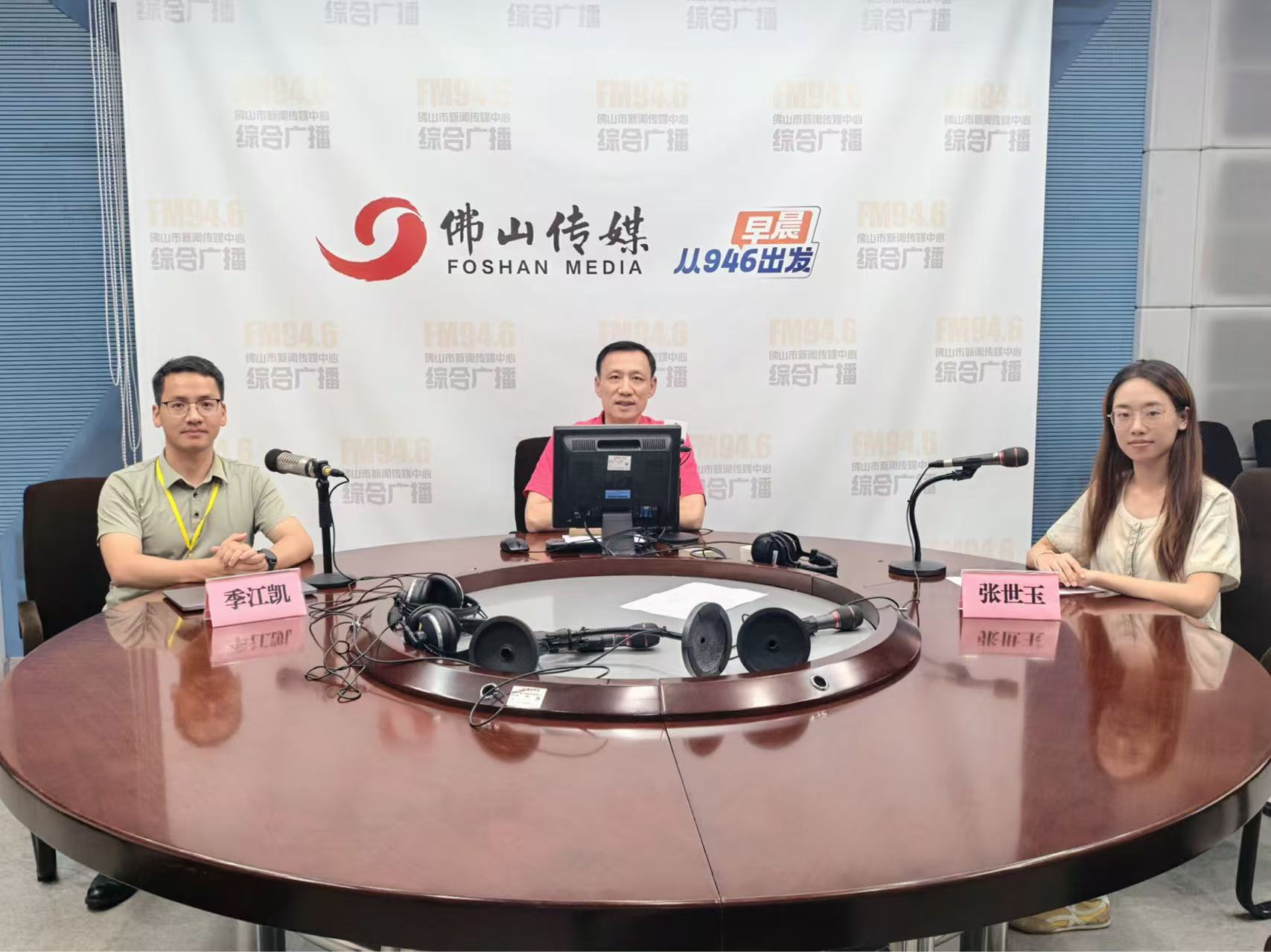季江凯律师受邀参加佛山电视台录制《早晨从946出发-诈骗案件法律知识》